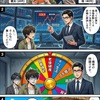 NISAで老後破産!?