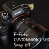 【F-Foto商品無償提供】F-Foto カスタムワード（名入れ）シューカバーをSony α9に装着してみた