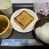 食事日記2020/01/19