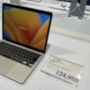 コストコでMacBook Air買った