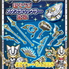 【星ドラ】メタスラ＆はぐメタバックラー登場のメタスラフェスティバル！このガチャ引くべき？【星のドラゴンクエスト】