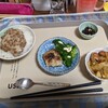 11/15(金)　やっと汗をかけた！全身にうっすりと、汗が滲み出て気持ち良い！午後はお風呂に入れる。汗をかいたのは、夏の暑い時以来！心拍数が80回まで、自転車を漕いで上げたぞ！息も弾んだ！ハアハアしてる。これだね！生きてる実感って！忘れてた！　絶対安静状態(死)からの復活！