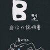 免疫力上げたい皆さまへ