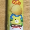 お店の仕事13.