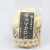 【乃木坂工事中】醤油マカロン(矢田萌華おすすめ)のお取り寄せ！最強地元おやつ決定戦【12月14日】