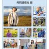 身体が動かない