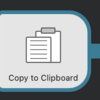  Alfred Workflows の Copy to Clipboard output : hkob の雑記録 (123)