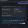 ProcessingJobで使用可能なジョブ数を上げる方法