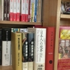 20年間に選んだ約400冊－本・まんがの要約・感想リスト