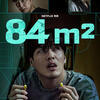 Netflix韓国映画『84㎡』（84m2）あらすじと感想／マイホームを持つ夢が悪夢に変わる時をカン・ハヌル主演で描く