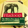  PHPカンファレンス2011を開催してきました。