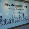 KIDS STAR☆NIGHT 2018 VS Swallows