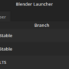 Blender Lancherで導入したBlenderをほかのPCで使用する（PC移行）　メモ　環境設定の引継ぎとか