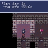 「Dungeon Antiqua（ダンジョン・アンティーカ）」レビュー