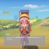 My Time at Portia 日本語 17日目 謎の男がく～る～↑ ついでに大きな畑導入。