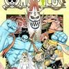 ONE PIECE 第49巻