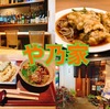 【三鷹そば】モダンなお蕎麦屋さん『や乃家』で牡蠣（カキ）の天ぷらそばを発見！