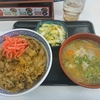 【本日のランチ673円】