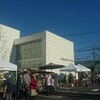 世界一のコーヒーが味わえる！Shonan Coffee Time＠湘南 T-SITE へ行ってみた