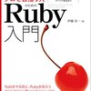 週報 2021/3/8(月)〜2021/3/14(日)