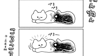 「ねんねんころころ」7月29日（848）