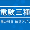 1週間入院して思ったこと