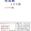 【アメリカ】トラブル相手の家に火を付けるマジキチ女性