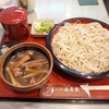 そば処　大久保　長寿庵　その三