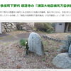 安城市歴史博物館『地震と災難』その9　安政東海地震⑥伊勢湾岸