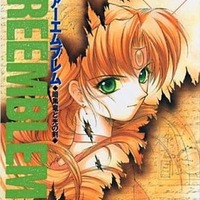 今霞ヶ丘詩羽 描き下ろしB2タペストリー 「Blu-ray/DVD 冴えない彼女の 