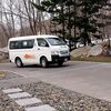 北海道　ニセコ町　にこっとBUS　/　駅前からドアｔｏドア