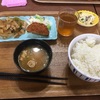 【兵庫県ランチ】三田市役所さんグッジョブ！さんさん食堂