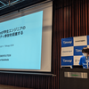 TSKaigi 2024 協賛＆参加レポート