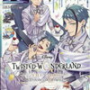 【黒執事考察ブログ】ネタバレ第210話「その執事、蛇行」/極限状態で起きたフィニの変化。「今だけ〇〇に戻りたい」