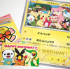 お誕生日は、ポケモンセンターへ遊びに行こう！