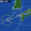 週末の台風が気になるな〜。