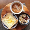 今日の朝食ワンプレート、チーズトースト、ソーセージコンソメスープ、梅ジャムシリアルヨーグルト