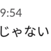 トゥギャッター株式会社に転職しました