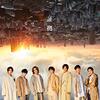 【お知らせ】ジャニーズWEST『証拠』についてのコラムをリアルサウンドに寄稿しました