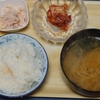 【定時】5時上がりの幸せを感じます
