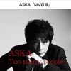 ASKA MV収録 -「未来の勲章」-