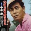 ほぼ黛敏郎傑作選の趣き！『日活映画音楽集~監督シリーズ~中平康』