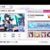 シャニマス*とりあえず灯織とめぐるトゥルーエンド