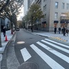 小さな小さな決起集会