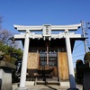 2023/02/18 清瀬・田無散歩 02 御嵩神社/小山通りの坂/石橋供養塔と力石/消防団第3分団・中橋曲橋竣功記念碑/中橋/幸橋/いなりやま緑地