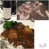 本日のワンプレート、ストウブで牛スジワイン煮込みカレー