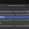 Unityの再生/停止に合わせてApple Musicを自動停止/再開するエディタ拡張【Unity】【エディタ拡張】【Mac】