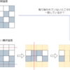 キーエンス プログラミング コンテスト 2020 F - Monochromization