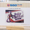 【ラブライブ】東條希生誕祭2024にGiGOでバースデーカード貰ってきた