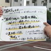 花のお手入れ・・・。